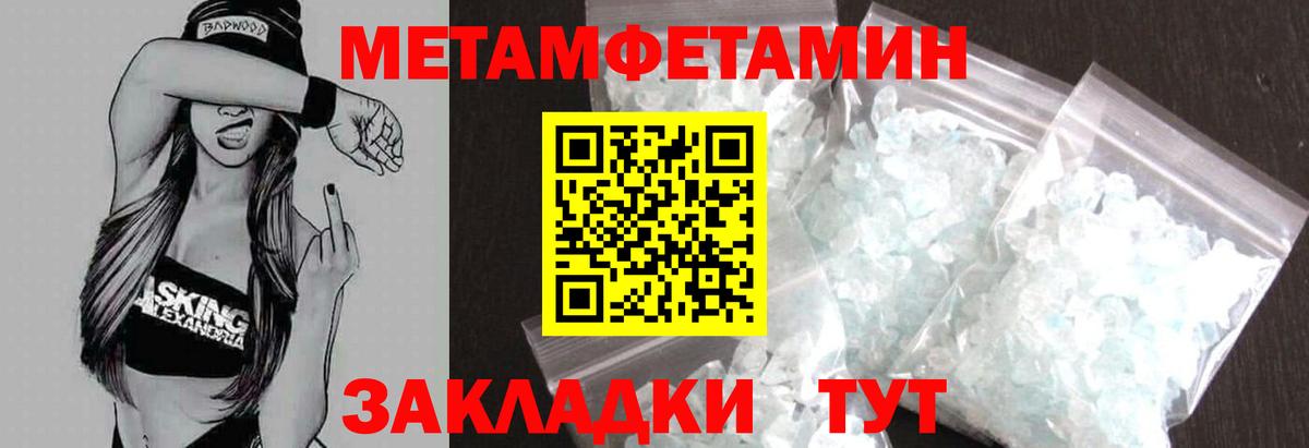 Фрязино  АМФЕТАМИН Розовый  АМФ  Вход с VPN 