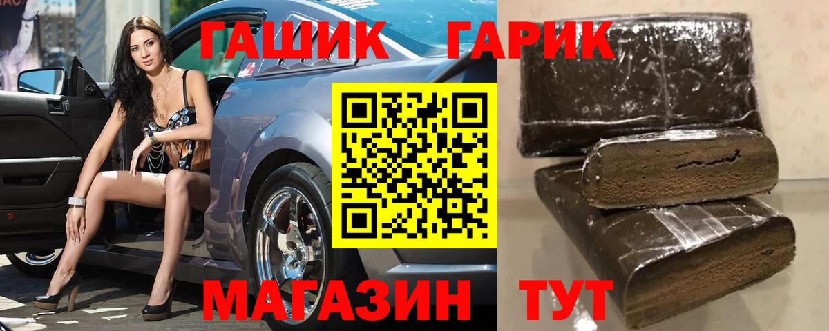 закладки  Гашиш индика сатива  Вход с VPN  Фрязино  ГАШ Изолятор  ГАШ 