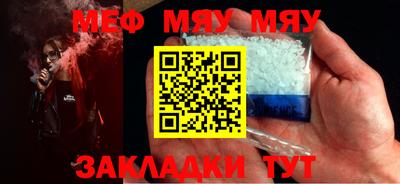 стафф Моздок