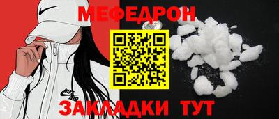 стафф Моздок