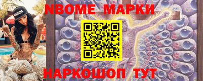метамфетамин Мариинск