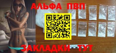 метамфетамин Мариинск