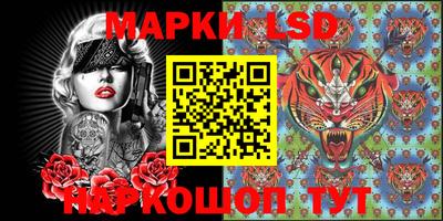 метамфетамин Мариинск