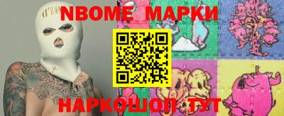 метамфетамин Мариинск
