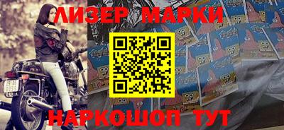 марки lsd Малоярославец