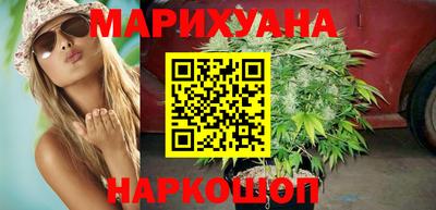 метамфетамин Мариинск