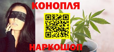 метамфетамин Мариинск