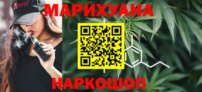 метамфетамин Мариинск
