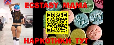 Альфа ПВП Малгобек