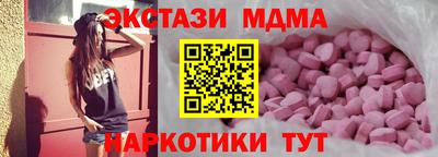 Альфа ПВП Малгобек
