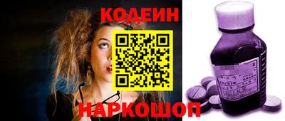 метамфетамин Мариинск