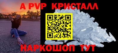 метамфетамин Мариинск