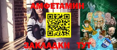 Альфа ПВП Малгобек