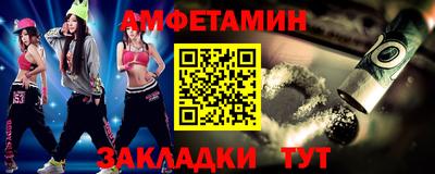МДМА Можайск