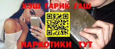 метамфетамин Мариинск