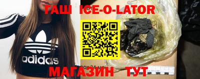 Альфа ПВП Малгобек