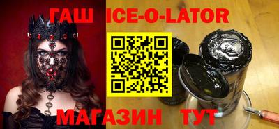 метамфетамин Мариинск