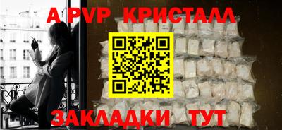 метамфетамин Мариинск