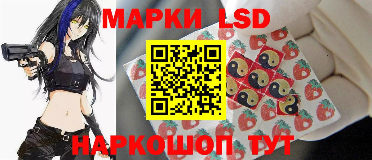 Лсд 25 экстази ecstasy Фрязино