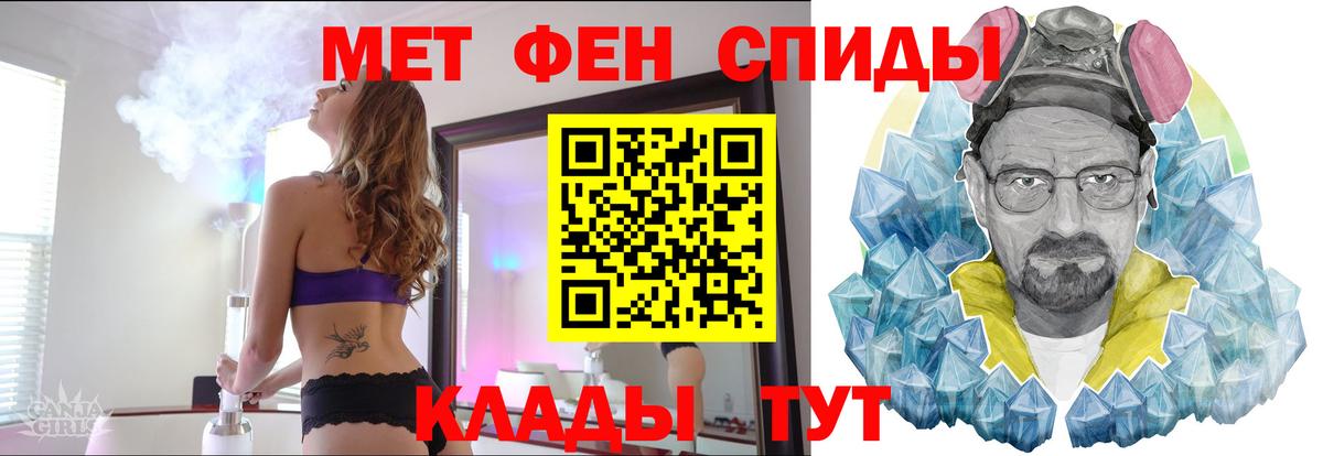 Метамфетамин Methamphetamine  Вход с VPN  Метамфетамин Methamphetamine  Фрязино 