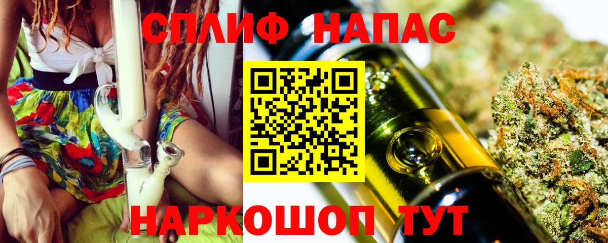 Бошки марихуана MAZAR  Бошки марихуана сатива  Каннабис OG Kush  Фрязино  Вход с VPN 
